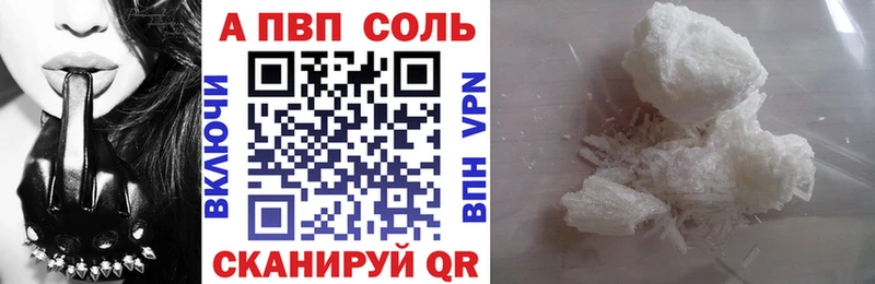 цены наркотик Навашино Alpha-PVP СК КРИС