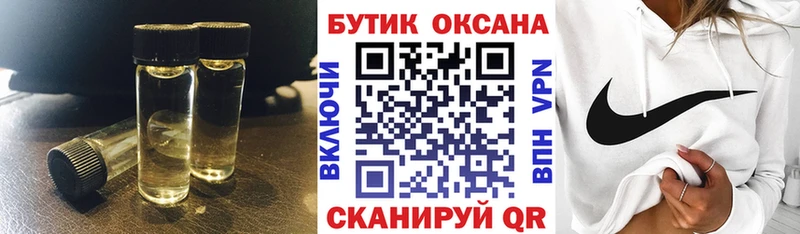 хочу   кракен ССЫЛКА  Бутират бутик  Навашино 