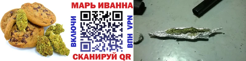 Печенье с ТГК конопля Навашино