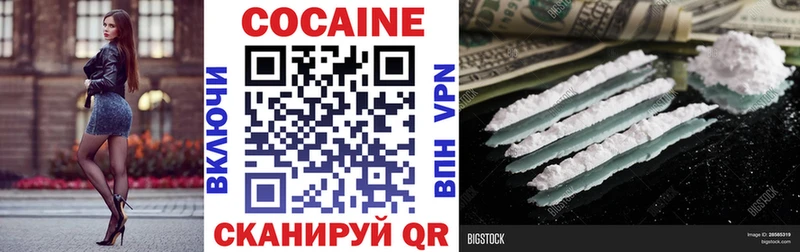 наркотики  Навашино  COCAIN Fish Scale 
