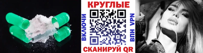где можно купить наркотик  Навашино  mega tor  ЭКСТАЗИ круглые 