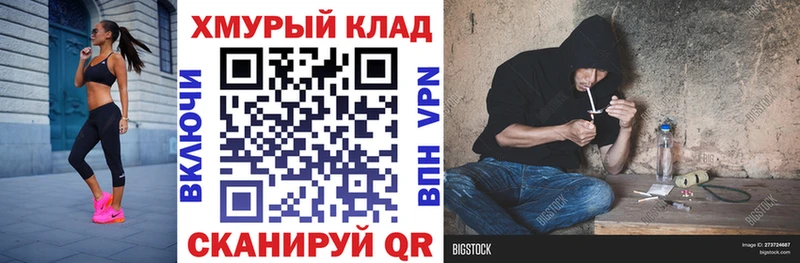 ГЕРОИН Heroin  как найти наркотики  Навашино 