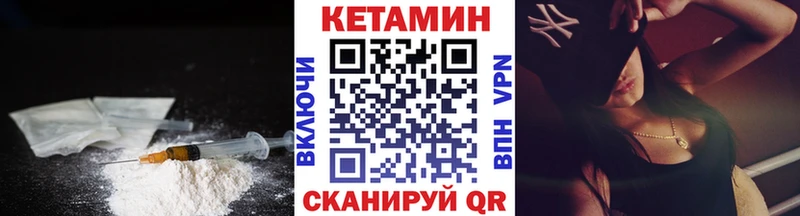 наркотики  kraken зеркало  Кетамин ketamine  Навашино 