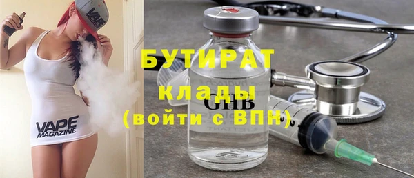 кокаин премиум Алексин