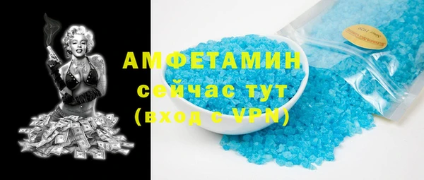 кокаин премиум Алексин