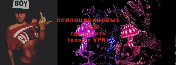 альфа пвп VHQ Алзамай