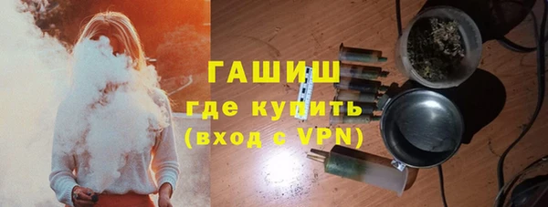 альфа пвп VHQ Алзамай