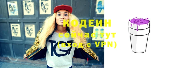 альфа пвп VHQ Алзамай