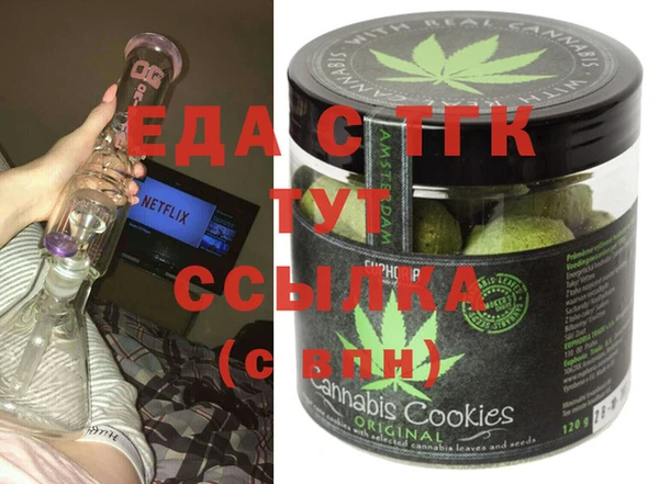 альфа пвп VHQ Алзамай