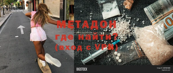 альфа пвп VHQ Алзамай