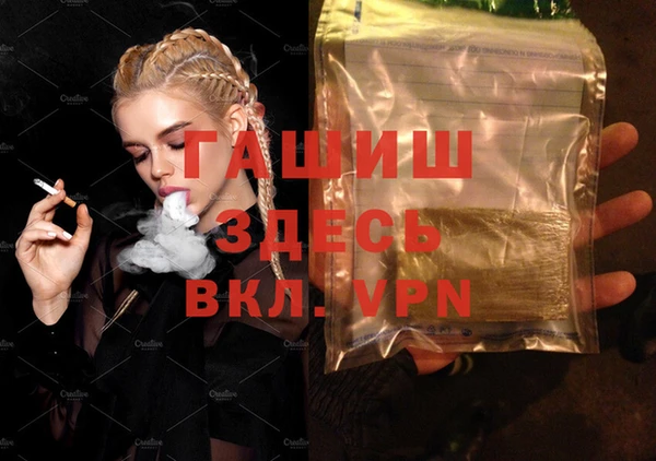 а пвп мука Алексеевка