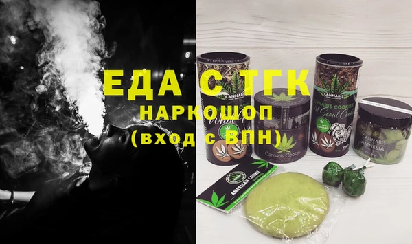 Альфа ПВП Покровск