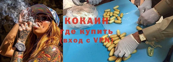 кокаин премиум Алексин