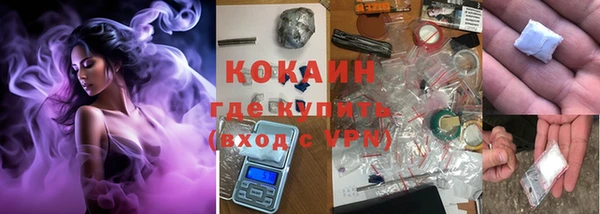 кокаин премиум Алексин