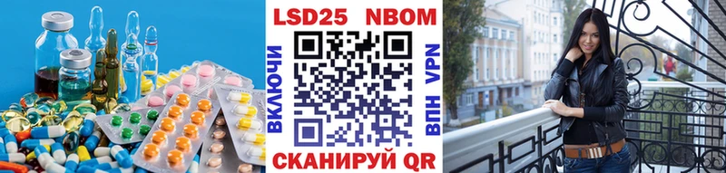 ОМГ ОМГ ссылки как найти закладки Навашино LSD-25 экстази кислота