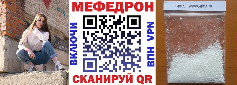 KRAKEN ССЫЛКА  Навашино  МЕФ мука  что такое наркотик 